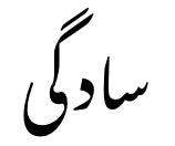SADGI